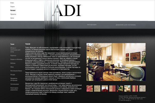сайт ателье дизайна «ADI» 