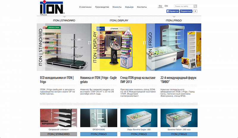 сайт группы компаний «ITON»